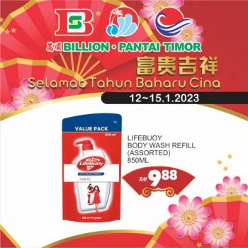 BILLION-Pantai-Timor-Chinese-New-Year-Promotion-23-350x350 - Johor Kedah Kelantan Kuala Lumpur Melaka Negeri Sembilan Pahang Penang Perak Perlis Promotions & Freebies Putrajaya Sabah Sarawak Selangor Supermarket & Hypermarket Terengganu 