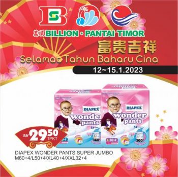 BILLION-Pantai-Timor-Chinese-New-Year-Promotion-29-350x349 - Johor Kedah Kelantan Kuala Lumpur Melaka Negeri Sembilan Pahang Penang Perak Perlis Promotions & Freebies Putrajaya Sabah Sarawak Selangor Supermarket & Hypermarket Terengganu 