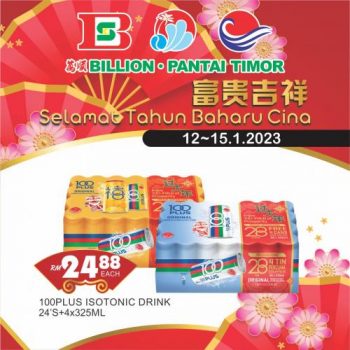 BILLION-Pantai-Timor-Chinese-New-Year-Promotion-4-350x350 - Johor Kedah Kelantan Kuala Lumpur Melaka Negeri Sembilan Pahang Penang Perak Perlis Promotions & Freebies Putrajaya Sabah Sarawak Selangor Supermarket & Hypermarket Terengganu 