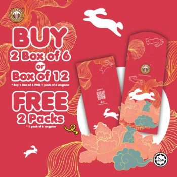 Big-Apple-CNY-Free-Angpow-Packs-Promotion-350x350 - Beverages Food , Restaurant & Pub Johor Kedah Kelantan Kuala Lumpur Melaka Negeri Sembilan Pahang Penang Perak Perlis Promotions & Freebies Putrajaya Sabah Sarawak Selangor Terengganu 