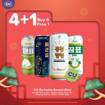 CU-Chinese-New-Year-Promotion-9-350x350 - Beverages Food , Restaurant & Pub Johor Kedah Kelantan Kuala Lumpur Melaka Negeri Sembilan Pahang Penang Perak Perlis Promotions & Freebies Putrajaya Sabah Sarawak Selangor Supermarket & Hypermarket Terengganu 