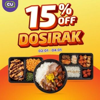 CU-Dosirak-Series-15-off-Promotion-350x350 - Beverages Food , Restaurant & Pub Johor Kedah Kelantan Kuala Lumpur Melaka Negeri Sembilan Pahang Penang Perak Perlis Promotions & Freebies Putrajaya Sabah Sarawak Selangor Supermarket & Hypermarket Terengganu 