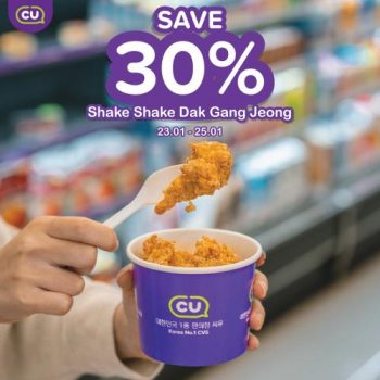 CU-Shake-Shake-Dak-Gang-Jeong-Series-Promo-350x350 - Beverages Food , Restaurant & Pub Johor Kedah Kelantan Kuala Lumpur Melaka Negeri Sembilan Pahang Penang Perak Perlis Promotions & Freebies Putrajaya Sabah Sarawak Selangor Supermarket & Hypermarket Terengganu 