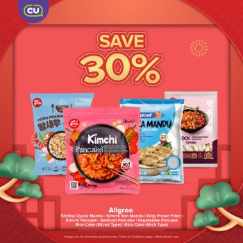 CU-Weekend-Flash-Sale-9-350x350 - Beverages Food , Restaurant & Pub Johor Kedah Kelantan Kuala Lumpur Malaysia Sales Melaka Negeri Sembilan Pahang Penang Perak Perlis Putrajaya Sabah Sarawak Selangor Supermarket & Hypermarket Terengganu 