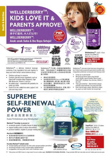 Cosway-Chinese-New-Year-Promotion-Catalogue-11-350x499 - Beauty & Health Cosmetics Fragrances Health Supplements Johor Kedah Kelantan Kuala Lumpur Melaka Negeri Sembilan Online Store Others Pahang Penang Perak Perlis Personal Care Promotions & Freebies Putrajaya Sabah Sarawak Selangor Skincare Terengganu 