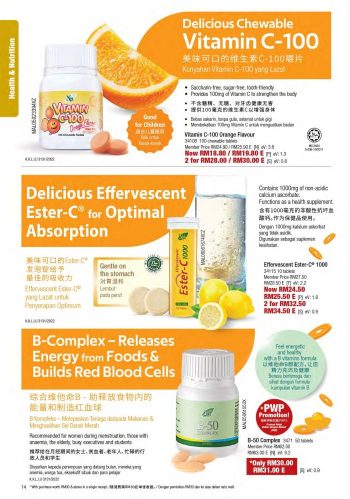 Cosway-Chinese-New-Year-Promotion-Catalogue-13-350x499 - Beauty & Health Cosmetics Fragrances Health Supplements Johor Kedah Kelantan Kuala Lumpur Melaka Negeri Sembilan Online Store Others Pahang Penang Perak Perlis Personal Care Promotions & Freebies Putrajaya Sabah Sarawak Selangor Skincare Terengganu 