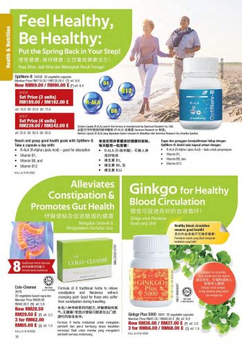 Cosway-Chinese-New-Year-Promotion-Catalogue-15-350x499 - Beauty & Health Cosmetics Fragrances Health Supplements Johor Kedah Kelantan Kuala Lumpur Melaka Negeri Sembilan Online Store Others Pahang Penang Perak Perlis Personal Care Promotions & Freebies Putrajaya Sabah Sarawak Selangor Skincare Terengganu 