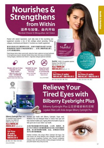 Cosway-Chinese-New-Year-Promotion-Catalogue-16-350x499 - Beauty & Health Cosmetics Fragrances Health Supplements Johor Kedah Kelantan Kuala Lumpur Melaka Negeri Sembilan Online Store Others Pahang Penang Perak Perlis Personal Care Promotions & Freebies Putrajaya Sabah Sarawak Selangor Skincare Terengganu 