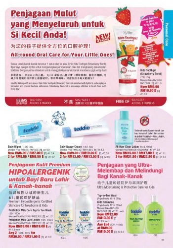 Cosway-Chinese-New-Year-Promotion-Catalogue-30-350x500 - Beauty & Health Cosmetics Fragrances Health Supplements Johor Kedah Kelantan Kuala Lumpur Melaka Negeri Sembilan Online Store Others Pahang Penang Perak Perlis Personal Care Promotions & Freebies Putrajaya Sabah Sarawak Selangor Skincare Terengganu 