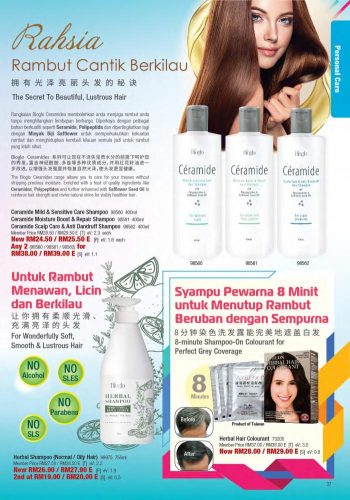 Cosway-Chinese-New-Year-Promotion-Catalogue-36-350x500 - Beauty & Health Cosmetics Fragrances Health Supplements Johor Kedah Kelantan Kuala Lumpur Melaka Negeri Sembilan Online Store Others Pahang Penang Perak Perlis Personal Care Promotions & Freebies Putrajaya Sabah Sarawak Selangor Skincare Terengganu 