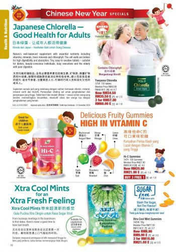 Cosway-Chinese-New-Year-Promotion-Catalogue-9-350x499 - Beauty & Health Cosmetics Fragrances Health Supplements Johor Kedah Kelantan Kuala Lumpur Melaka Negeri Sembilan Online Store Others Pahang Penang Perak Perlis Personal Care Promotions & Freebies Putrajaya Sabah Sarawak Selangor Skincare Terengganu 