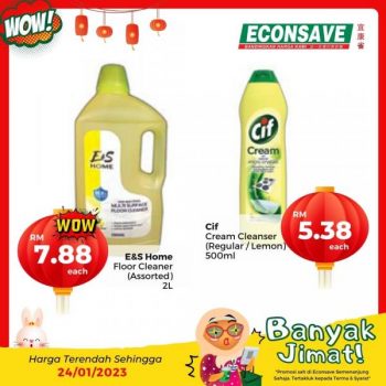 Econsave-Banyak-Jimat-Promotion-13-350x350 - Johor Kedah Kelantan Kuala Lumpur Melaka Negeri Sembilan Pahang Penang Perak Perlis Promotions & Freebies Putrajaya Selangor Supermarket & Hypermarket Terengganu 