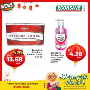 Econsave-Banyak-Jimat-Promotion-14-1-350x350 - Johor Kedah Kelantan Kuala Lumpur Melaka Negeri Sembilan Pahang Penang Perak Perlis Promotions & Freebies Putrajaya Selangor Supermarket & Hypermarket Terengganu