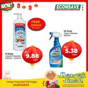 Econsave-Banyak-Jimat-Promotion-16-350x350 - Johor Kedah Kelantan Kuala Lumpur Melaka Negeri Sembilan Pahang Penang Perak Perlis Promotions & Freebies Putrajaya Selangor Supermarket & Hypermarket Terengganu