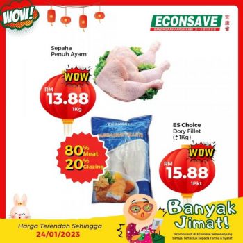 Econsave-Banyak-Jimat-Promotion-4-350x350 - Johor Kedah Kelantan Kuala Lumpur Melaka Negeri Sembilan Pahang Penang Perak Perlis Promotions & Freebies Putrajaya Selangor Supermarket & Hypermarket Terengganu 