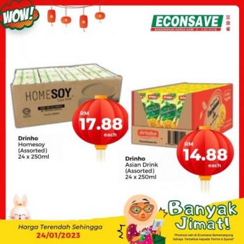 Econsave-Banyak-Jimat-Promotion-7-1-350x350 - Johor Kedah Kelantan Kuala Lumpur Melaka Negeri Sembilan Pahang Penang Perak Perlis Promotions & Freebies Putrajaya Selangor Supermarket & Hypermarket Terengganu