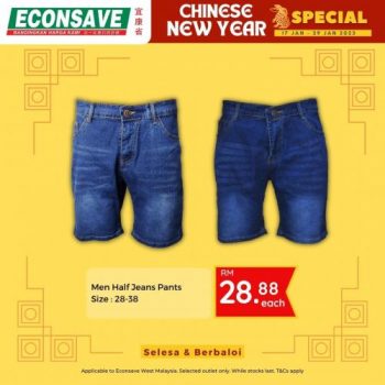 Econsave-CNY-Apparel-Promotion-7-350x350 - Johor Kedah Kelantan Kuala Lumpur Melaka Negeri Sembilan Pahang Penang Perak Perlis Promotions & Freebies Putrajaya Sabah Sarawak Selangor Supermarket & Hypermarket Terengganu 