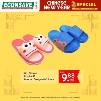 Econsave-Chinese-New-Year-Promotion-10-350x350 - Johor Kedah Kelantan Kuala Lumpur Melaka Negeri Sembilan Pahang Penang Perak Perlis Promotions & Freebies Putrajaya Selangor Supermarket & Hypermarket Terengganu 