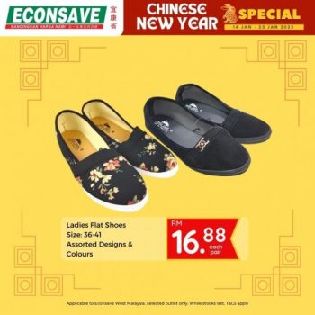 Econsave-Chinese-New-Year-Promotion-5-350x350 - Johor Kedah Kelantan Kuala Lumpur Melaka Negeri Sembilan Pahang Penang Perak Perlis Promotions & Freebies Putrajaya Selangor Supermarket & Hypermarket Terengganu 