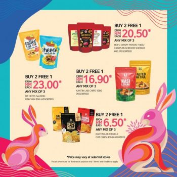 Emart24-Chinese-New-Year-Promotion-3-350x350 - Beverages Food , Restaurant & Pub Johor Kedah Kelantan Kuala Lumpur Melaka Negeri Sembilan Pahang Penang Perak Perlis Promotions & Freebies Putrajaya Sabah Sarawak Selangor Snacks Terengganu 