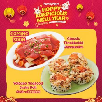 FamilyMart-CNY-Prosperity-Feast-Promotion-1-350x350 - Beverages Food , Restaurant & Pub Johor Kedah Kelantan Kuala Lumpur Melaka Negeri Sembilan Pahang Penang Perak Perlis Promotions & Freebies Putrajaya Sabah Sarawak Selangor Supermarket & Hypermarket Terengganu 