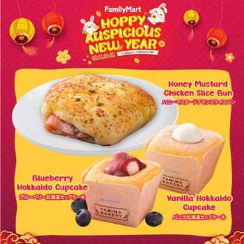 FamilyMart-CNY-Prosperity-Feast-Promotion-3-350x350 - Beverages Food , Restaurant & Pub Johor Kedah Kelantan Kuala Lumpur Melaka Negeri Sembilan Pahang Penang Perak Perlis Promotions & Freebies Putrajaya Sabah Sarawak Selangor Supermarket & Hypermarket Terengganu 