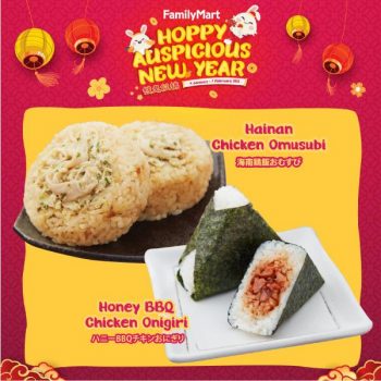 FamilyMart-CNY-Prosperity-Feast-Promotion-4-350x350 - Beverages Food , Restaurant & Pub Johor Kedah Kelantan Kuala Lumpur Melaka Negeri Sembilan Pahang Penang Perak Perlis Promotions & Freebies Putrajaya Sabah Sarawak Selangor Supermarket & Hypermarket Terengganu 