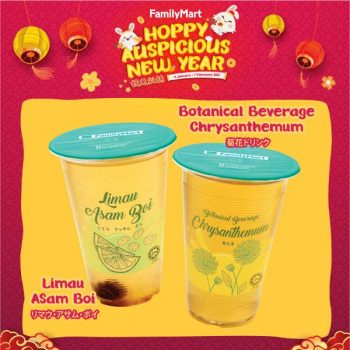 FamilyMart-CNY-Prosperity-Feast-Promotion-6-350x350 - Beverages Food , Restaurant & Pub Johor Kedah Kelantan Kuala Lumpur Melaka Negeri Sembilan Pahang Penang Perak Perlis Promotions & Freebies Putrajaya Sabah Sarawak Selangor Supermarket & Hypermarket Terengganu