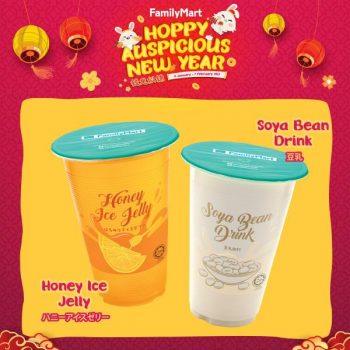 FamilyMart-CNY-Prosperity-Feast-Promotion-7-350x350 - Beverages Food , Restaurant & Pub Johor Kedah Kelantan Kuala Lumpur Melaka Negeri Sembilan Pahang Penang Perak Perlis Promotions & Freebies Putrajaya Sabah Sarawak Selangor Supermarket & Hypermarket Terengganu