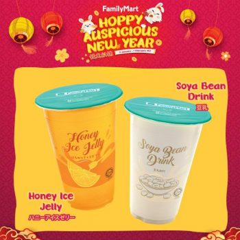 FamilyMart-CNY-Prosperity-Feast-Promotion-7-350x350 - Beverages Food , Restaurant & Pub Johor Kedah Kelantan Kuala Lumpur Melaka Negeri Sembilan Pahang Penang Perak Perlis Promotions & Freebies Putrajaya Sabah Sarawak Selangor Supermarket & Hypermarket Terengganu 