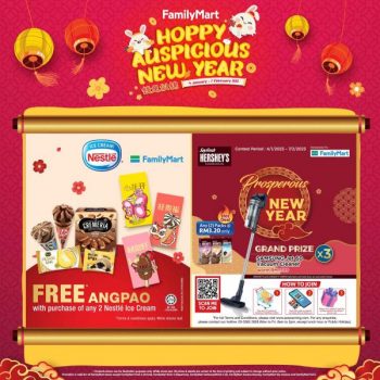 FamilyMart-Chinese-New-Year-Promotion-1-350x350 - Johor Kedah Kelantan Kuala Lumpur Melaka Negeri Sembilan Pahang Penang Perak Perlis Promotions & Freebies Putrajaya Sabah Sarawak Selangor Supermarket & Hypermarket Terengganu 