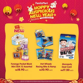 FamilyMart-Chinese-New-Year-Promotion-11-350x350 - Johor Kedah Kelantan Kuala Lumpur Melaka Negeri Sembilan Pahang Penang Perak Perlis Promotions & Freebies Putrajaya Sabah Sarawak Selangor Supermarket & Hypermarket Terengganu 