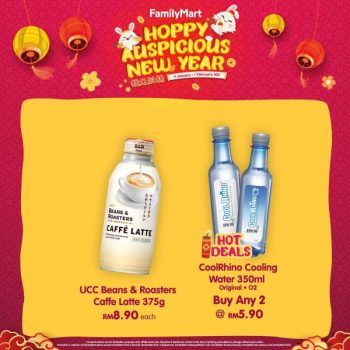 FamilyMart-Chinese-New-Year-Promotion-12-350x350 - Johor Kedah Kelantan Kuala Lumpur Melaka Negeri Sembilan Pahang Penang Perak Perlis Promotions & Freebies Putrajaya Sabah Sarawak Selangor Supermarket & Hypermarket Terengganu 