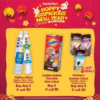 FamilyMart-Chinese-New-Year-Promotion-14-350x350 - Johor Kedah Kelantan Kuala Lumpur Melaka Negeri Sembilan Pahang Penang Perak Perlis Promotions & Freebies Putrajaya Sabah Sarawak Selangor Supermarket & Hypermarket Terengganu 