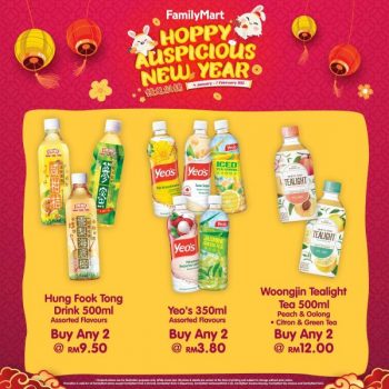 FamilyMart-Chinese-New-Year-Promotion-16-350x350 - Johor Kedah Kelantan Kuala Lumpur Melaka Negeri Sembilan Pahang Penang Perak Perlis Promotions & Freebies Putrajaya Sabah Sarawak Selangor Supermarket & Hypermarket Terengganu 