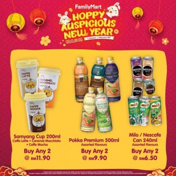 FamilyMart-Chinese-New-Year-Promotion-17-350x350 - Johor Kedah Kelantan Kuala Lumpur Melaka Negeri Sembilan Pahang Penang Perak Perlis Promotions & Freebies Putrajaya Sabah Sarawak Selangor Supermarket & Hypermarket Terengganu 