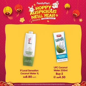 FamilyMart-Chinese-New-Year-Promotion-18-350x350 - Johor Kedah Kelantan Kuala Lumpur Melaka Negeri Sembilan Pahang Penang Perak Perlis Promotions & Freebies Putrajaya Sabah Sarawak Selangor Supermarket & Hypermarket Terengganu 