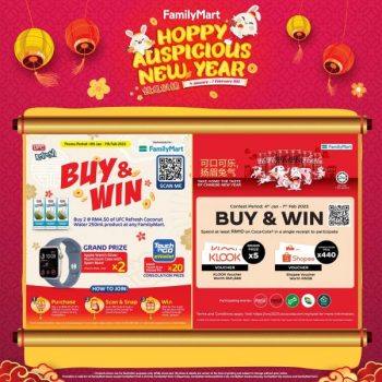 FamilyMart-Chinese-New-Year-Promotion-2-350x350 - Johor Kedah Kelantan Kuala Lumpur Melaka Negeri Sembilan Pahang Penang Perak Perlis Promotions & Freebies Putrajaya Sabah Sarawak Selangor Supermarket & Hypermarket Terengganu 