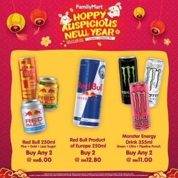 FamilyMart-Chinese-New-Year-Promotion-20-350x350 - Johor Kedah Kelantan Kuala Lumpur Melaka Negeri Sembilan Pahang Penang Perak Perlis Promotions & Freebies Putrajaya Sabah Sarawak Selangor Supermarket & Hypermarket Terengganu 