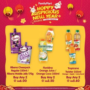 FamilyMart-Chinese-New-Year-Promotion-22-350x350 - Johor Kedah Kelantan Kuala Lumpur Melaka Negeri Sembilan Pahang Penang Perak Perlis Promotions & Freebies Putrajaya Sabah Sarawak Selangor Supermarket & Hypermarket Terengganu 