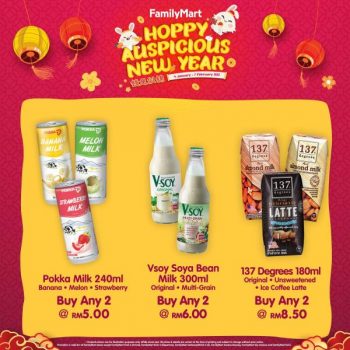 FamilyMart-Chinese-New-Year-Promotion-23-350x350 - Johor Kedah Kelantan Kuala Lumpur Melaka Negeri Sembilan Pahang Penang Perak Perlis Promotions & Freebies Putrajaya Sabah Sarawak Selangor Supermarket & Hypermarket Terengganu 