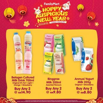 FamilyMart-Chinese-New-Year-Promotion-24-350x350 - Johor Kedah Kelantan Kuala Lumpur Melaka Negeri Sembilan Pahang Penang Perak Perlis Promotions & Freebies Putrajaya Sabah Sarawak Selangor Supermarket & Hypermarket Terengganu 