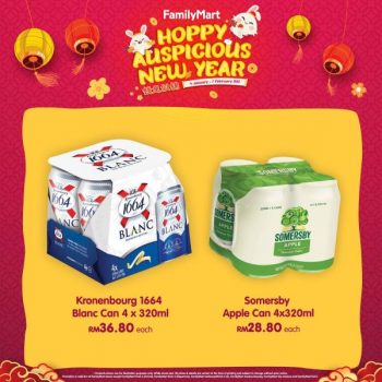 FamilyMart-Chinese-New-Year-Promotion-27-350x350 - Johor Kedah Kelantan Kuala Lumpur Melaka Negeri Sembilan Pahang Penang Perak Perlis Promotions & Freebies Putrajaya Sabah Sarawak Selangor Supermarket & Hypermarket Terengganu 