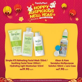 FamilyMart-Chinese-New-Year-Promotion-28-350x350 - Johor Kedah Kelantan Kuala Lumpur Melaka Negeri Sembilan Pahang Penang Perak Perlis Promotions & Freebies Putrajaya Sabah Sarawak Selangor Supermarket & Hypermarket Terengganu 