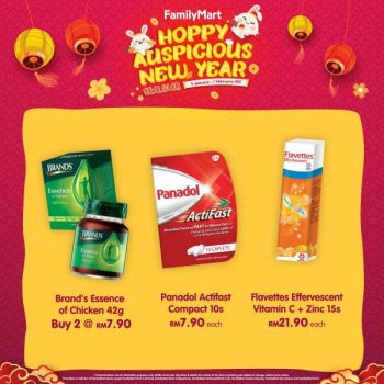 FamilyMart-Chinese-New-Year-Promotion-29-350x350 - Johor Kedah Kelantan Kuala Lumpur Melaka Negeri Sembilan Pahang Penang Perak Perlis Promotions & Freebies Putrajaya Sabah Sarawak Selangor Supermarket & Hypermarket Terengganu 