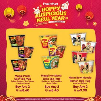 FamilyMart-Chinese-New-Year-Promotion-30-350x350 - Johor Kedah Kelantan Kuala Lumpur Melaka Negeri Sembilan Pahang Penang Perak Perlis Promotions & Freebies Putrajaya Sabah Sarawak Selangor Supermarket & Hypermarket Terengganu 