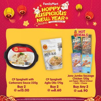 FamilyMart-Chinese-New-Year-Promotion-7-350x350 - Johor Kedah Kelantan Kuala Lumpur Melaka Negeri Sembilan Pahang Penang Perak Perlis Promotions & Freebies Putrajaya Sabah Sarawak Selangor Supermarket & Hypermarket Terengganu 