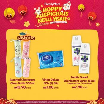 FamilyMart-Chinese-New-Year-Promotion-9-350x350 - Johor Kedah Kelantan Kuala Lumpur Melaka Negeri Sembilan Pahang Penang Perak Perlis Promotions & Freebies Putrajaya Sabah Sarawak Selangor Supermarket & Hypermarket Terengganu 