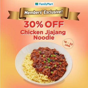 FamilyMart-Member-Chicken-Jjajang-Noodle-30-OFF-Promotion-350x350 - Beverages Food , Restaurant & Pub Johor Kedah Kelantan Kuala Lumpur Melaka Negeri Sembilan Pahang Penang Perak Perlis Promotions & Freebies Putrajaya Sabah Sarawak Selangor Supermarket & Hypermarket Terengganu 