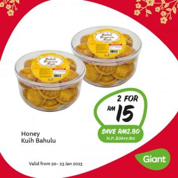 Giant-Bakery-CNY-Weekly-Promotion-5-350x350 - Johor Kedah Kelantan Kuala Lumpur Melaka Negeri Sembilan Pahang Penang Perak Perlis Promotions & Freebies Putrajaya Sabah Sarawak Selangor Supermarket & Hypermarket Terengganu 